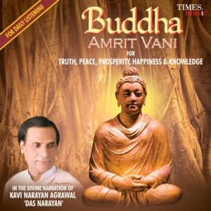 ดาวน์โหลดและฟังเพลง Vairagya, Vaad Vivaad พร้อมเนื้อเพลงจาก Narayan Agrawal