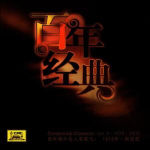 收聽Chopin----[replace by 16381]的Come Back Home More Often (Chang Hui Jia Kan Kan)歌詞歌曲