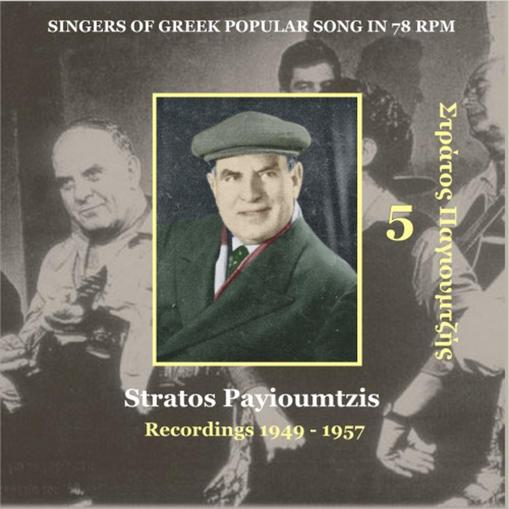 Ihe arghisi to fantaraki [1957] [Είχε αργήσει το φανταράκι] (Είχε αργήσει το φανταράκι)