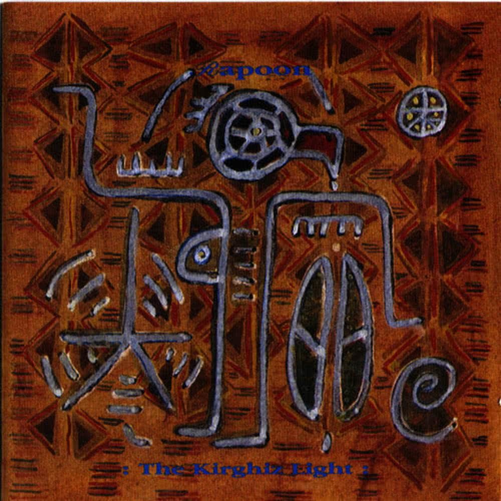The Kirghiz Light - CD 1