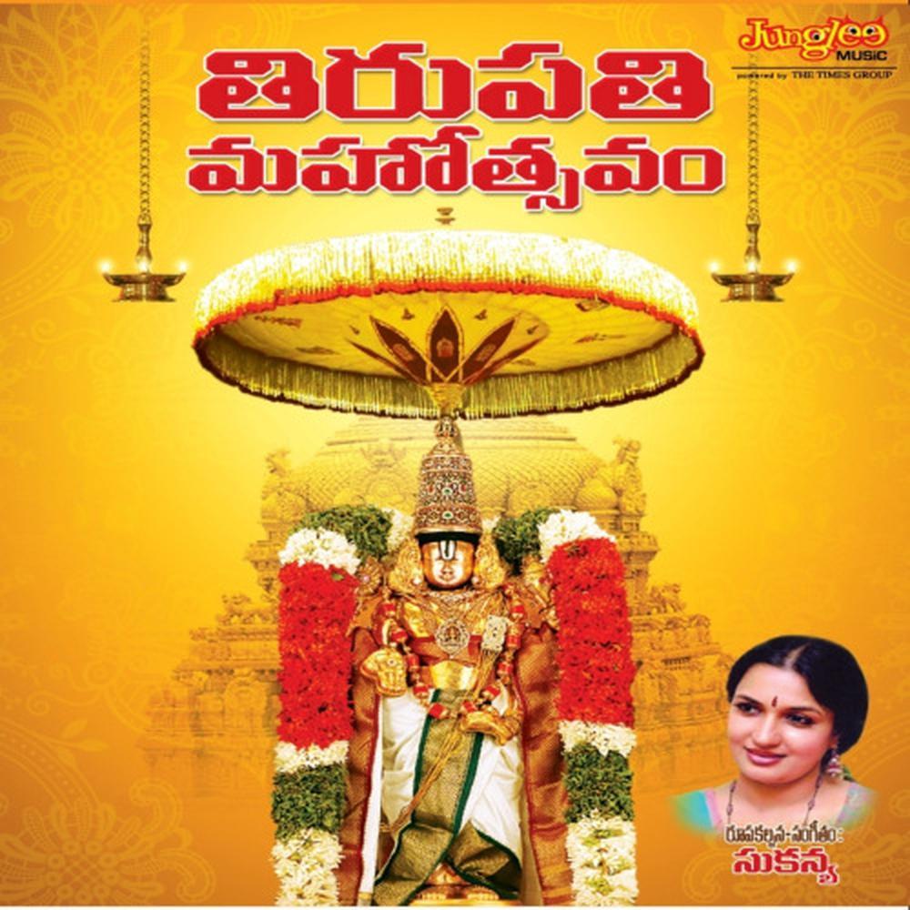Govindha Hari Govindha