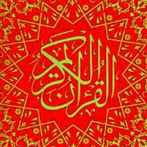 收聽Mustafa Raad al Azzawi的Surat Maryam歌詞歌曲