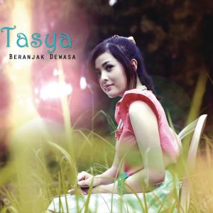 ดาวน์โหลดและฟังเพลง Hipnotize พร้อมเนื้อเพลงจาก Tasya