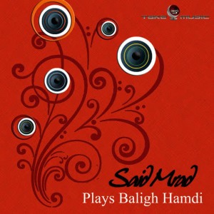 ดาวน์โหลดและฟังเพลง Aala Hisbi พร้อมเนื้อเพลงจาก Said Mrad