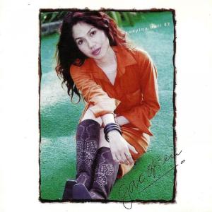 ดาวน์โหลดและฟังเพลง Bawaku Dekat พร้อมเนื้อเพลงจาก Jacqlien Celosse