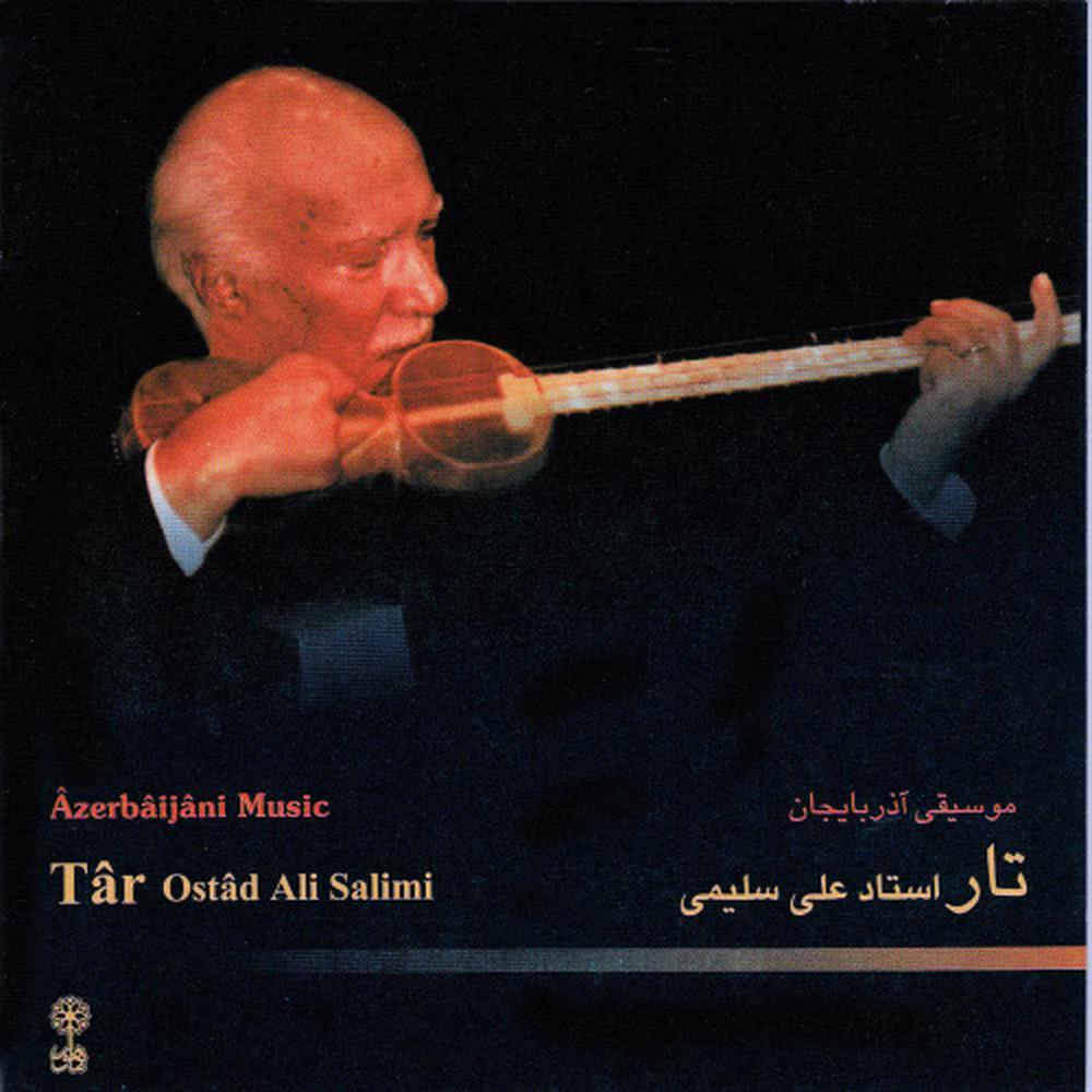 Segah-E-Yatim