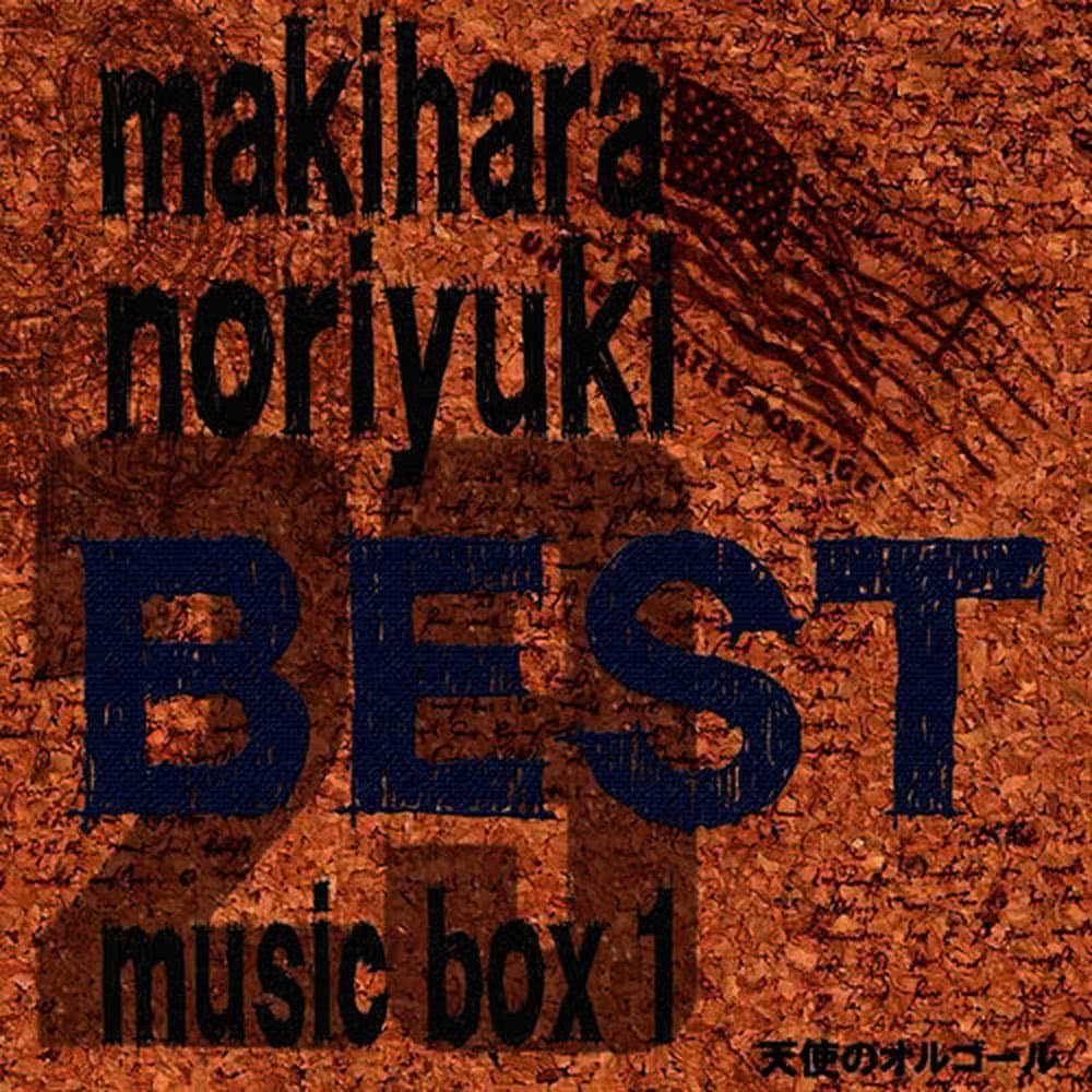 Makihara Noriyuki Best Music Box 1