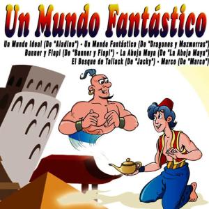 收聽Grupo Caramelo的La Pantera Rosa (De "La Pantera Rosa")歌詞歌曲