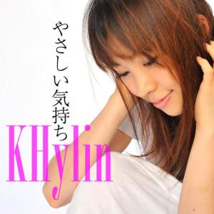 收聽KHylin的Yasashii Kimochi歌詞歌曲