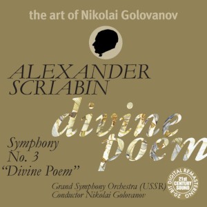 Grand Symphony Orchestra的專輯The Art of Nikolai Golovanov: Scriabin - Symphony No. 3 "Divine Poem"