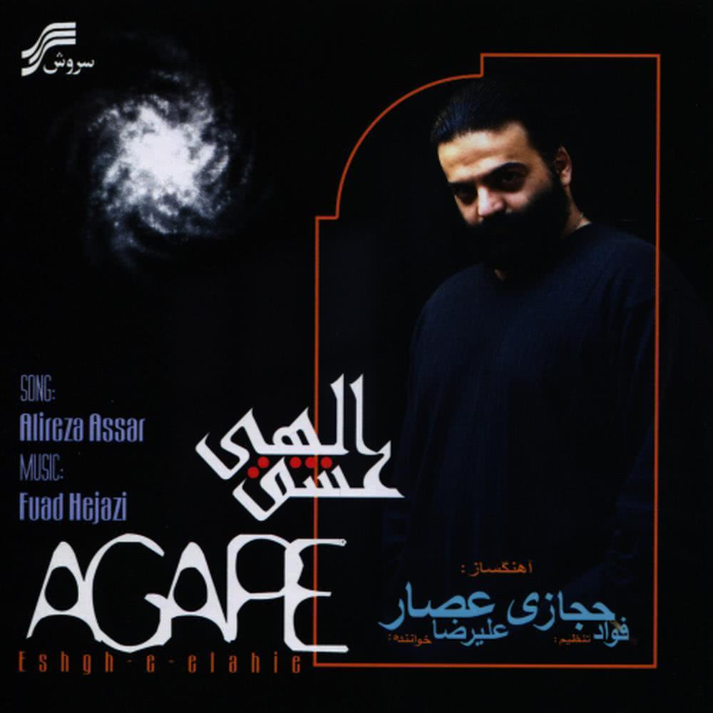Instrumental