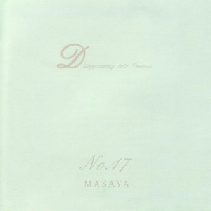 อัลบัม Disappearing Into Oneness No. 17 ศิลปิน MASAYA