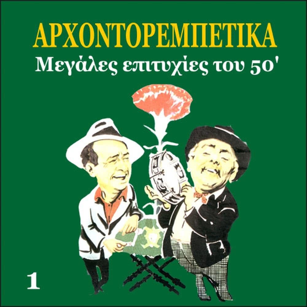 Paliozoi Paliokosme