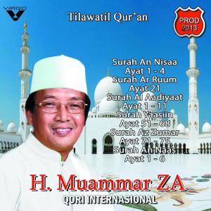 Listen to Yaasiin (51-68) (51 - 68) song with lyrics from H. Muammar ZA
