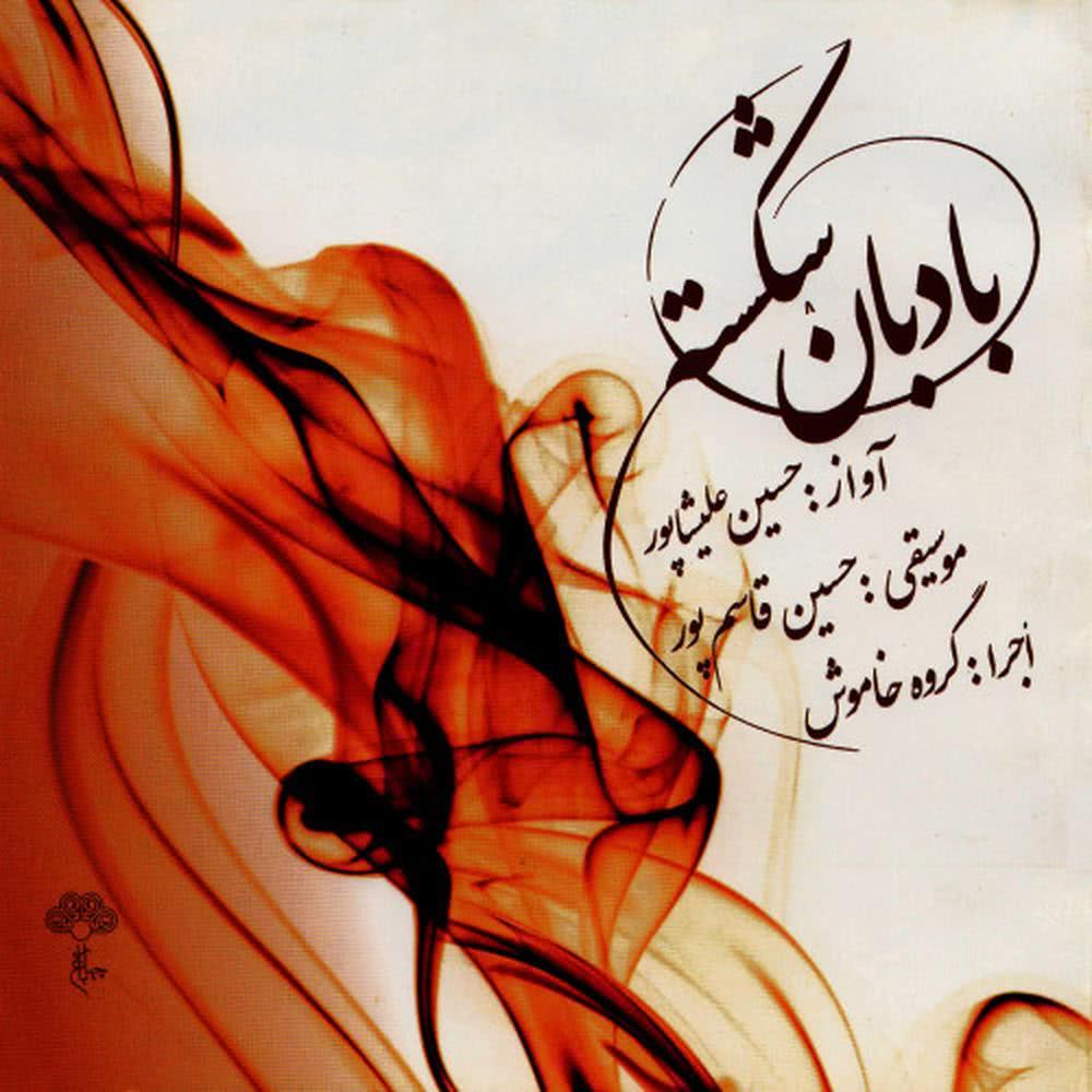 Tasnif