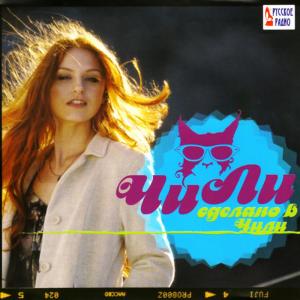 ดาวน์โหลดและฟังเพลง Reki พร้อมเนื้อเพลงจาก Chi-Li