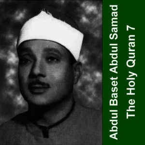 Abdelbasset Mohamed Abdessamad的專輯The Holy Quran - Cheikh Abdul Baset 7