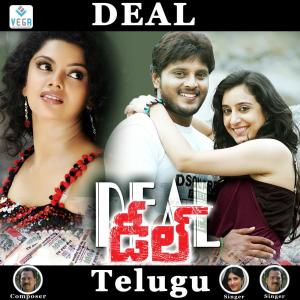 Listen to Premante song with lyrics from Group Star