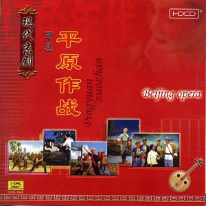 收聽華語羣星的Zhao Yonggang Is Always With the People歌詞歌曲