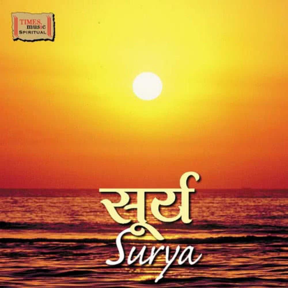 Surya Sahassthranaam