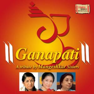 收聽Lata Mangeshkar的Shri Ganesh Mahamantra and Ganesh Gayatr歌詞歌曲