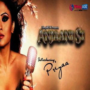 ดาวน์โหลดและฟังเพลง Somebody Somebody พร้อมเนื้อเพลงจาก Priyaa Patel