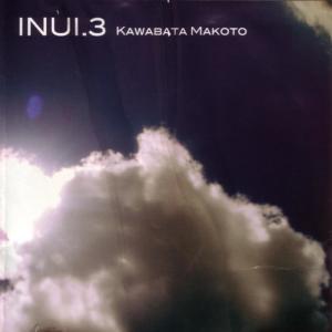 ดาวน์โหลดและฟังเพลง Sui พร้อมเนื้อเพลงจาก Kawabata Makoto