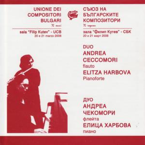 ดาวน์โหลดและฟังเพลง Aviva Forza พร้อมเนื้อเพลงจาก Andrea Ceccomori
