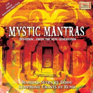 ดาวน์โหลดและฟังเพลง Om Jai Jagdish Hare พร้อมเนื้อเพลงจาก Biddu