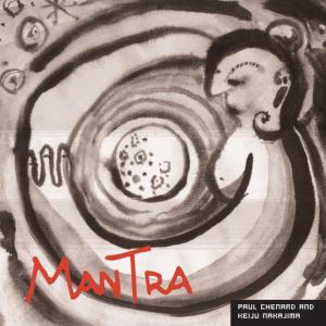 ดาวน์โหลดและฟังเพลง Killing Fields พร้อมเนื้อเพลงจาก Paul Chenard