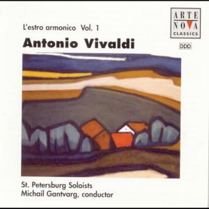 收聽Michail Gantvarg的L'estro armonico Vol. 1 Op. 3 No. 5: Allegro歌詞歌曲