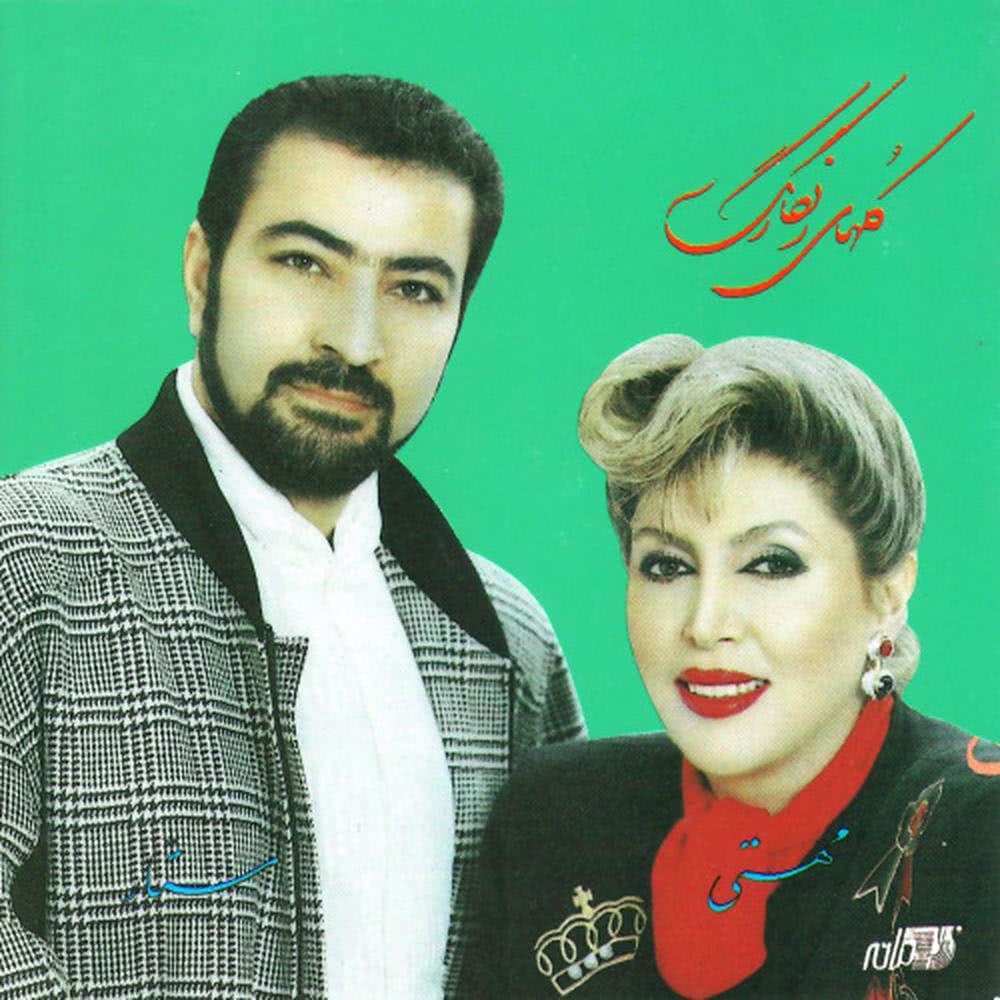 Bi Mohabat