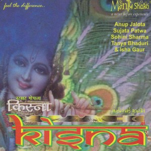 Dengarkan Krishna Shlokh lagu dari Group Star dengan lirik