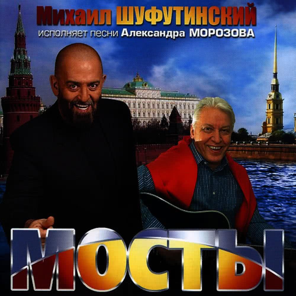 Dusha Bolit (Душа Болит)