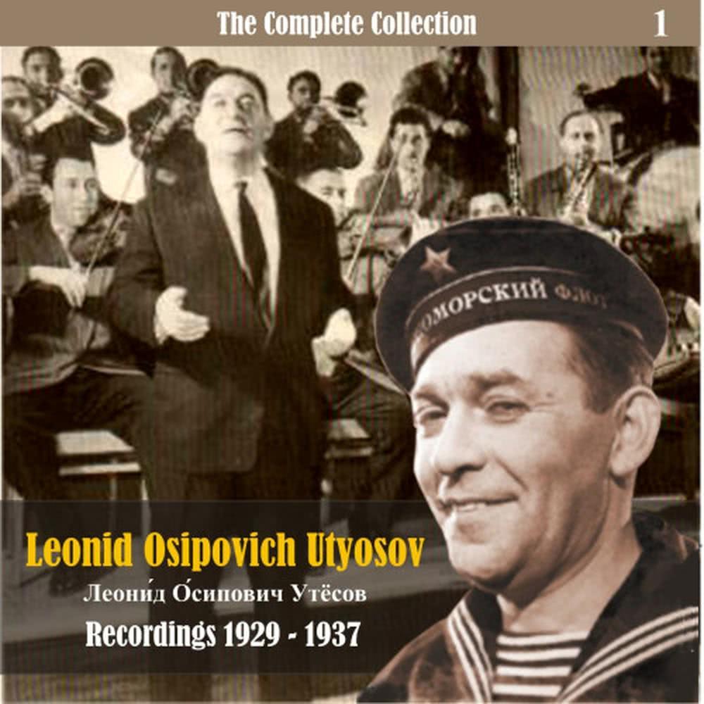 Счастливый путь