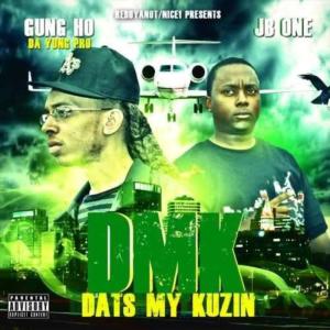 อัลบัม Dats My Kuzin ศิลปิน DMK