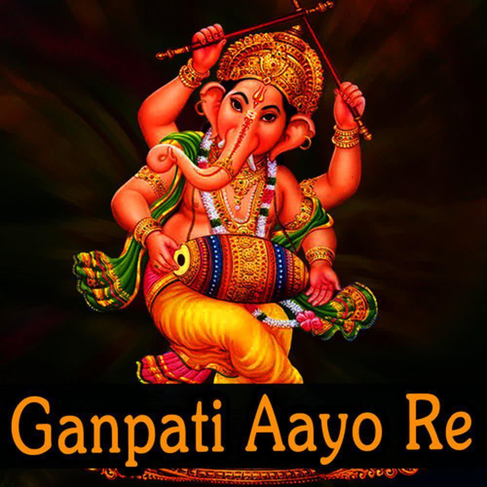 Ganpati Aayo Re