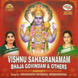 收聽Meera Krishna的Vishnu Sahasranamam歌詞歌曲