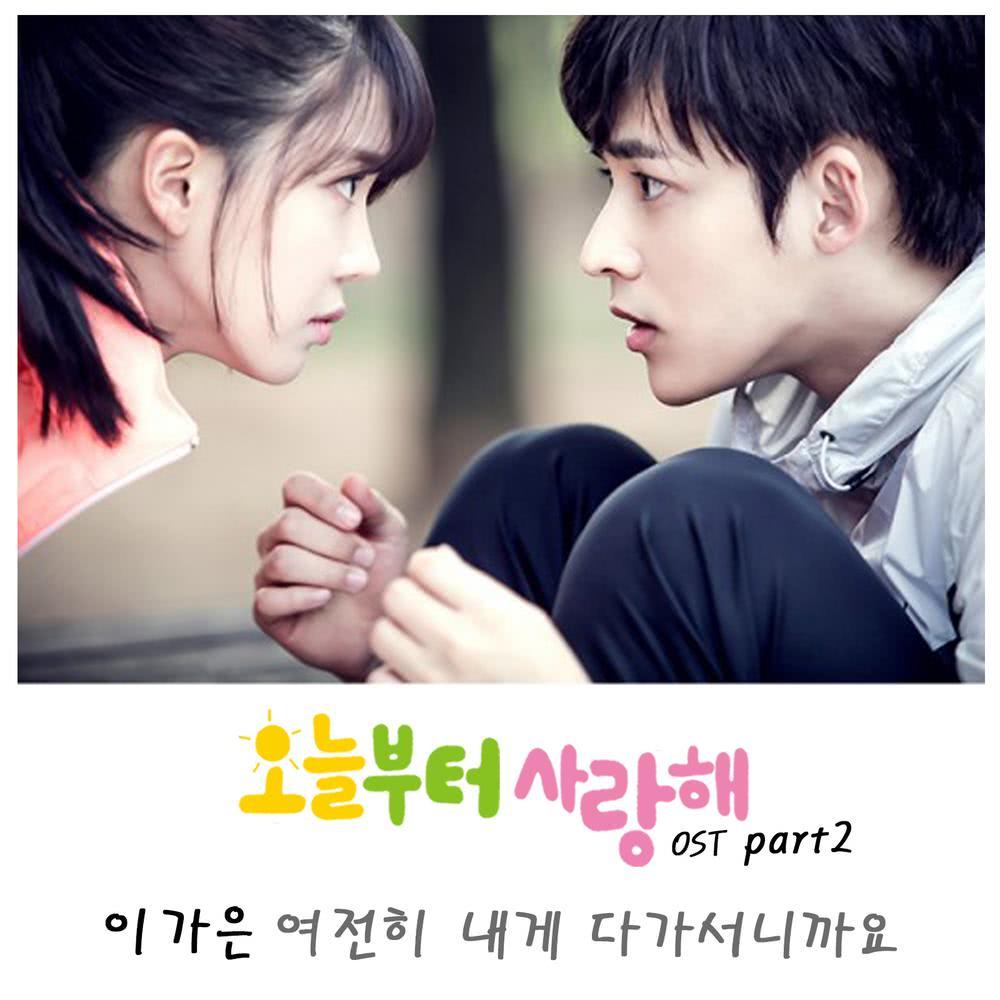 Closer to me