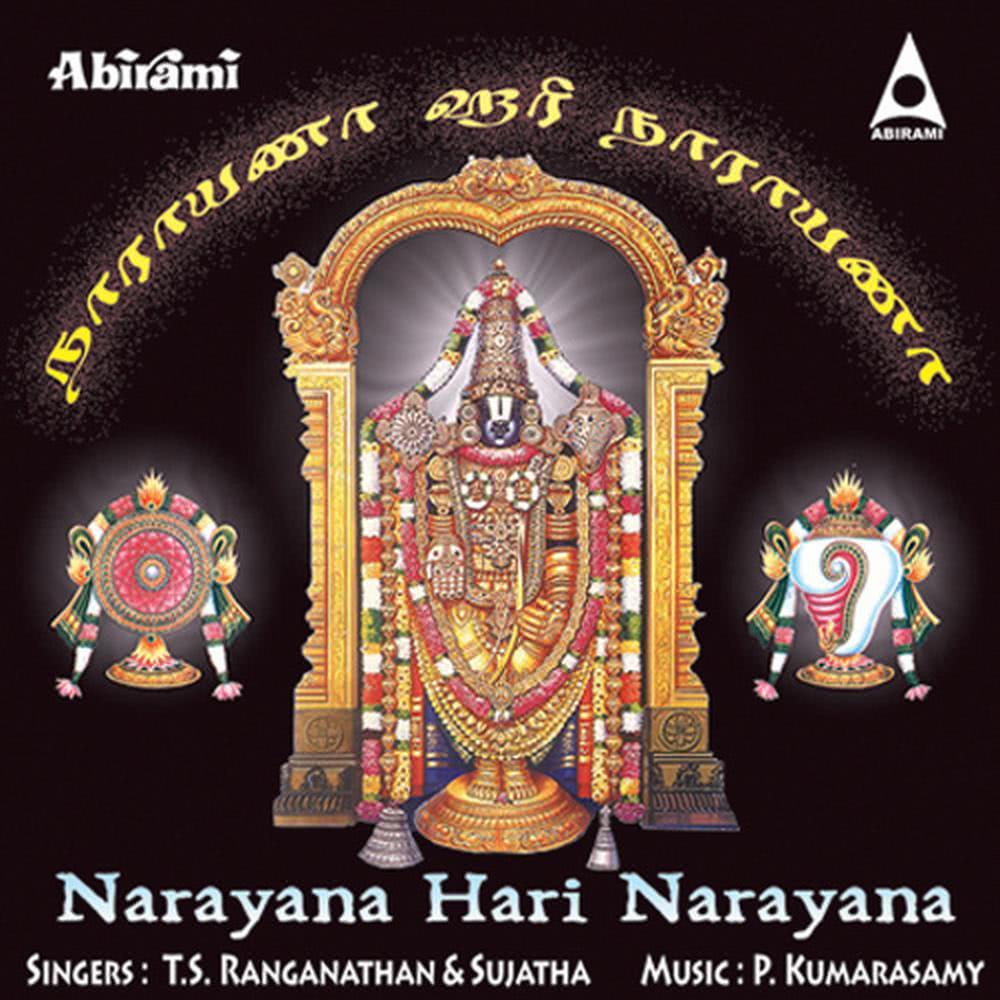 Pathadhikesam