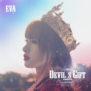 ดาวน์โหลดและฟังเพลง 停止的鬧鐘 พร้อมเนื้อเพลงจาก 陈牧耶