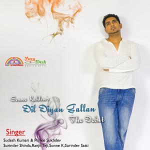 Dengarkan Dil Diyan Gallan lagu dari Sonne K. dengan lirik