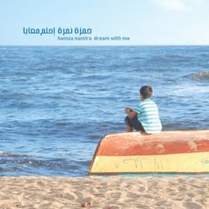 ดาวน์โหลดและฟังเพลง O Lord - Ya Rabb พร้อมเนื้อเพลงจาก Hamza Namira