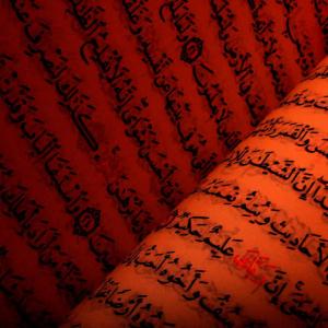 收聽الشيخ عادل الكلباني的سورة الحج歌詞歌曲