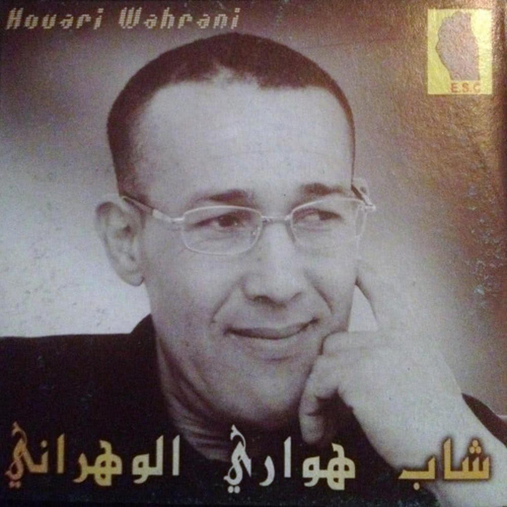 Arouahi netsamhou