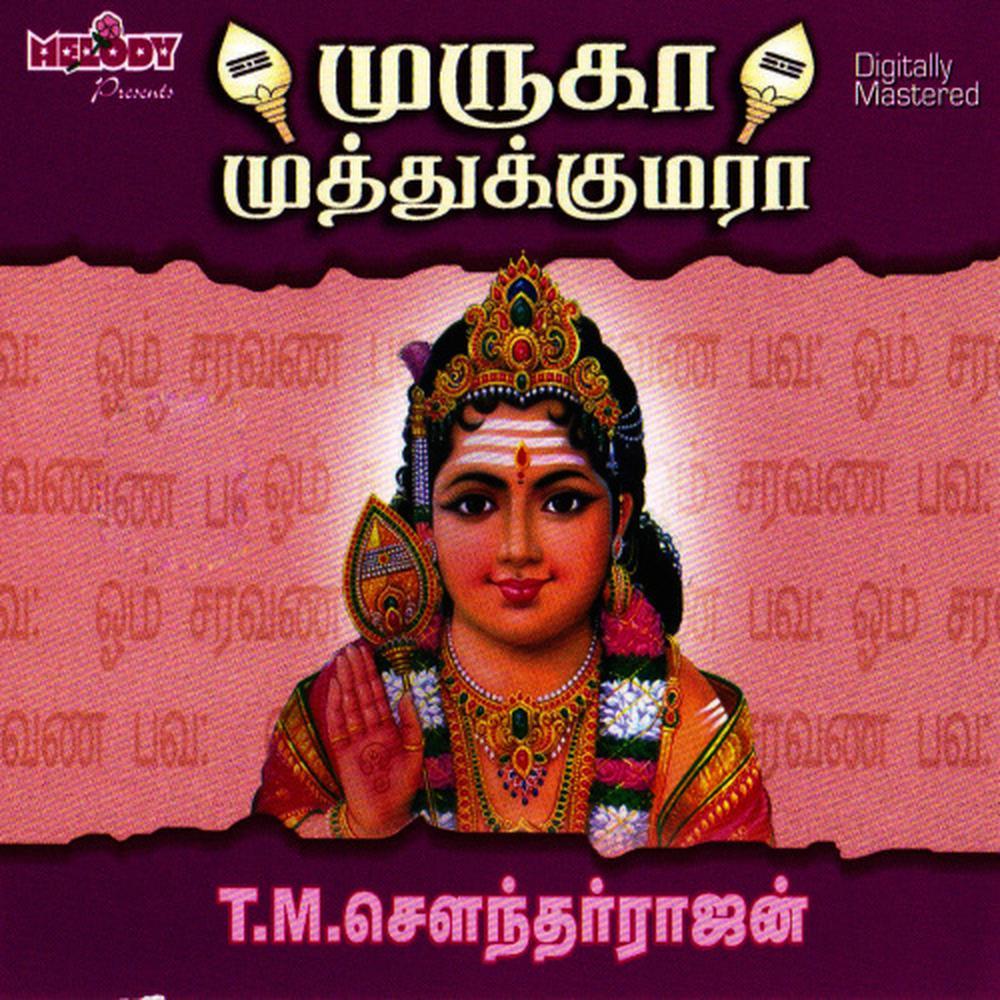 AARUMUGA GNANAVEL MURUGA