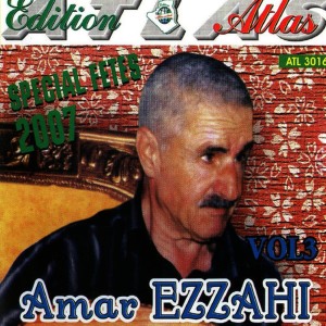 ดาวน์โหลดและฟังเพลง Anta houit ghzala(Enchainer) พร้อมเนื้อเพลงจาก Amar Ezzahi