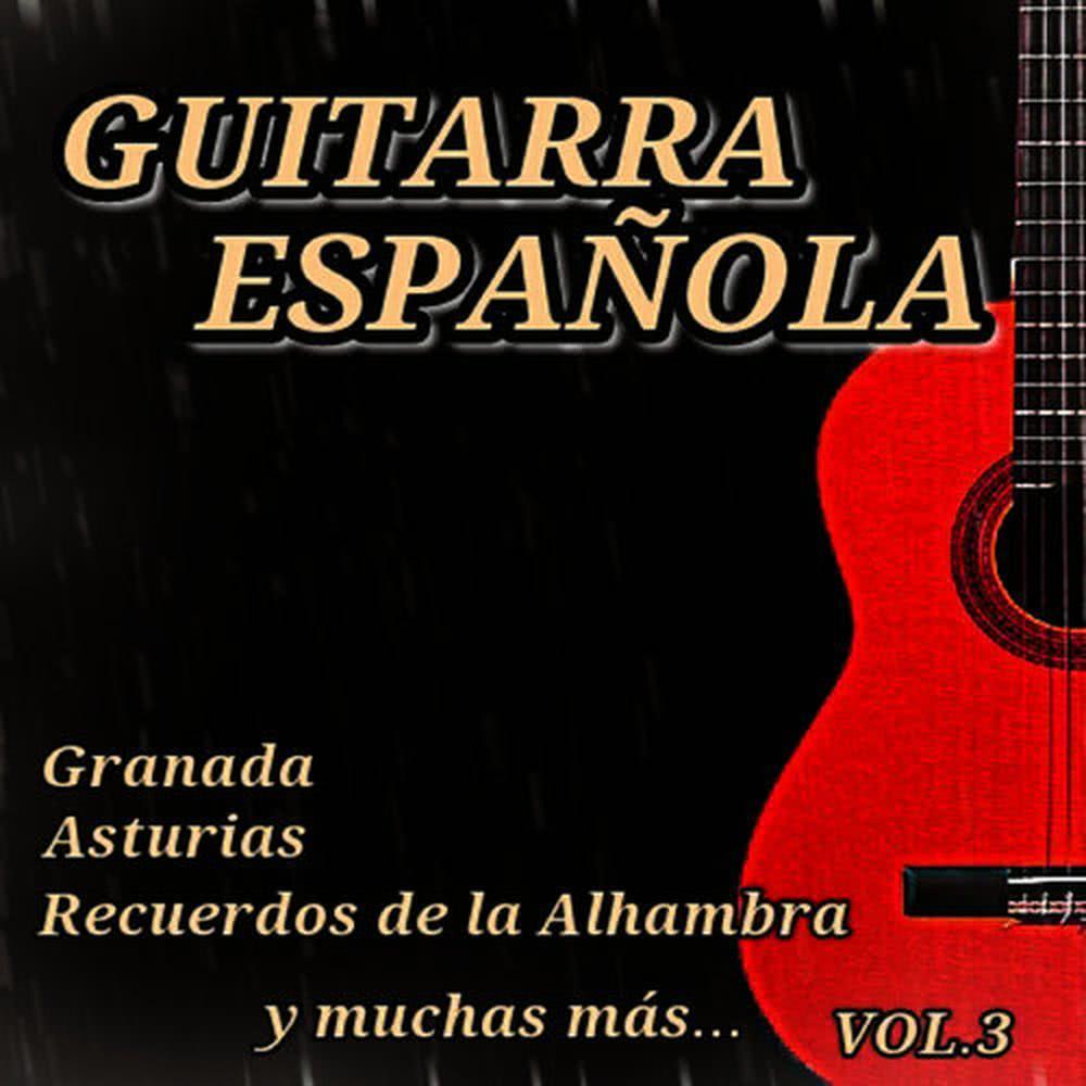 Danza Nº 5