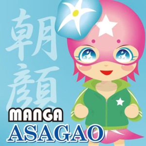 ดาวน์โหลดและฟังเพลง Crazy Rainbow พร้อมเนื้อเพลงจาก Manga Project