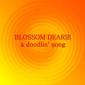 ดาวน์โหลดและฟังเพลง Manhattan พร้อมเนื้อเพลงจาก Blossom Dearie